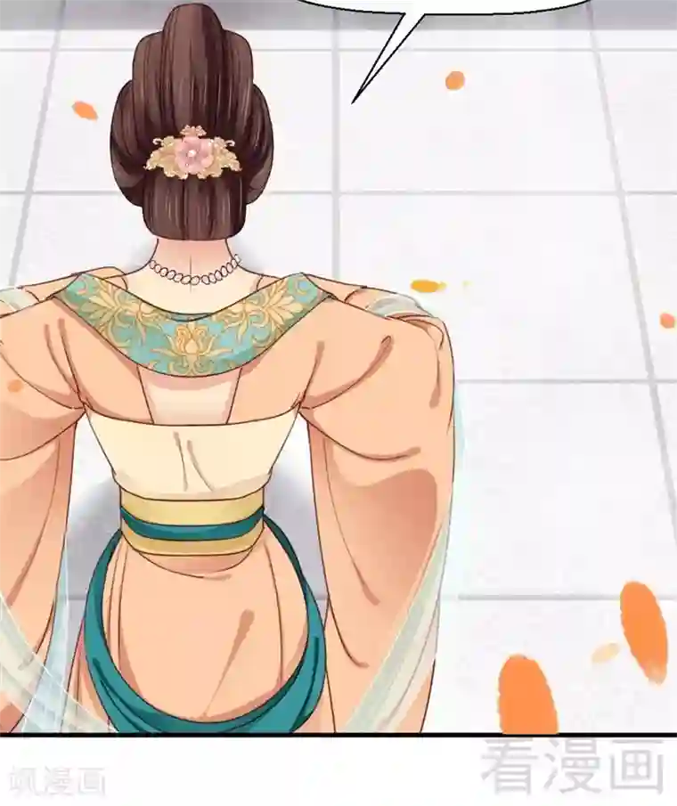 娇女毒妃第199话