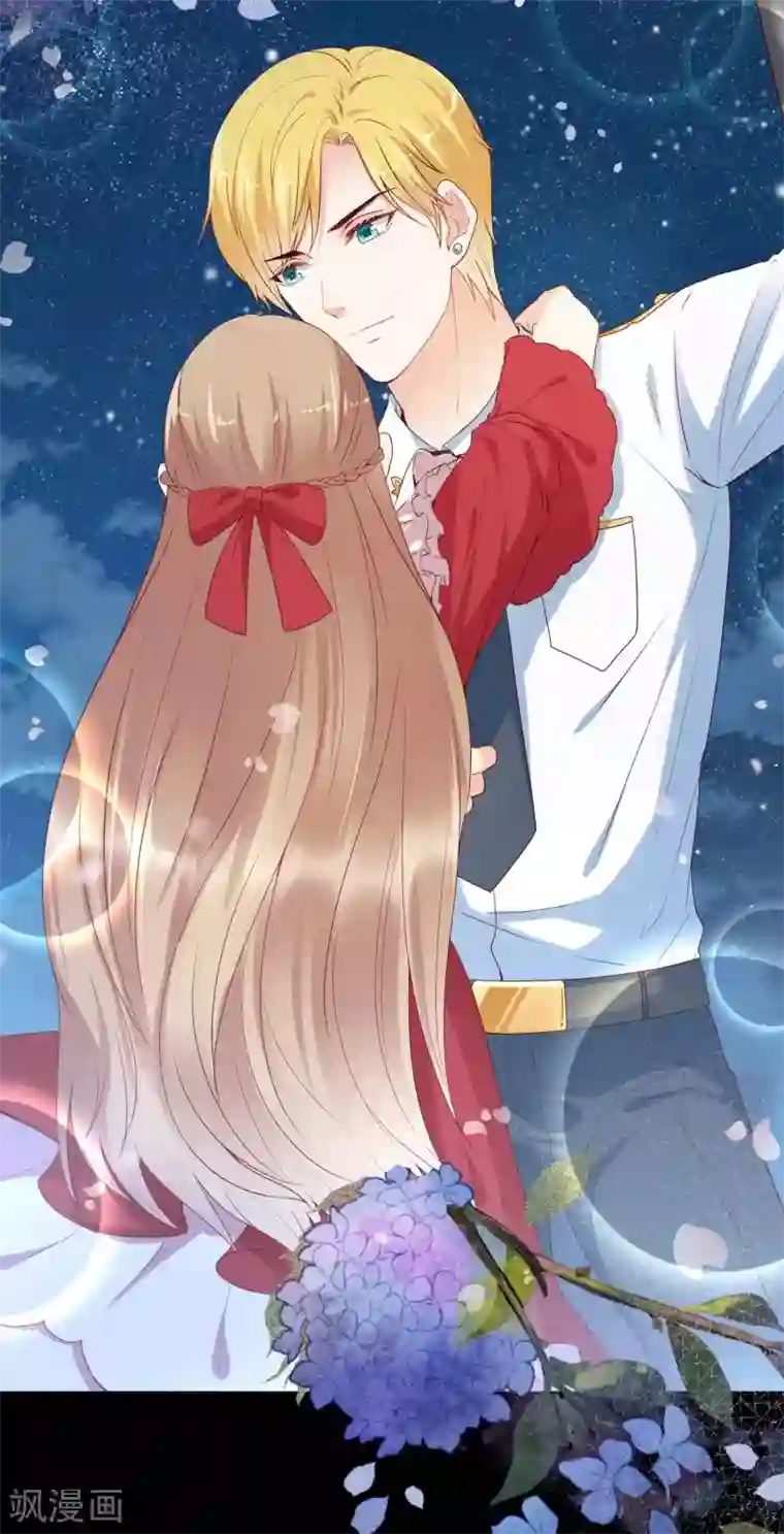 星际帝国第一宠婚第37话 谁动我的女人，我动谁！