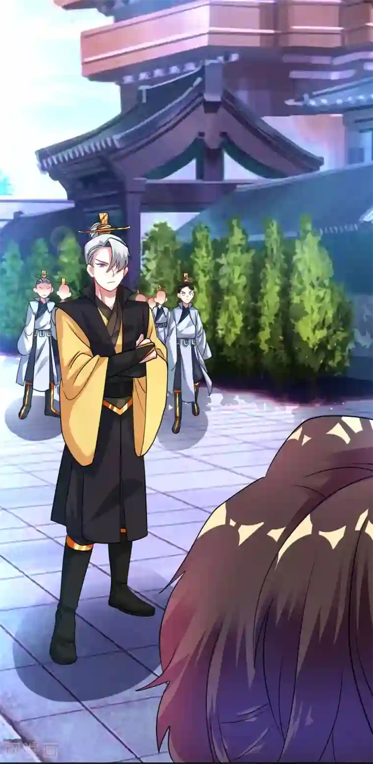 道印第35话 和我一战