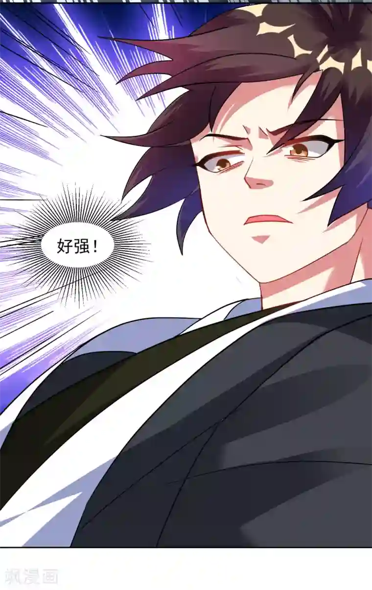 道印第35话 和我一战