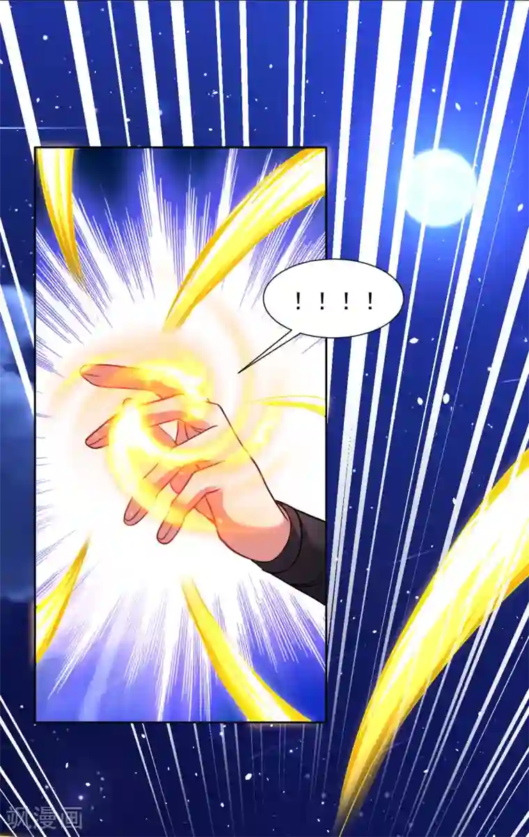 道印第35话 和我一战