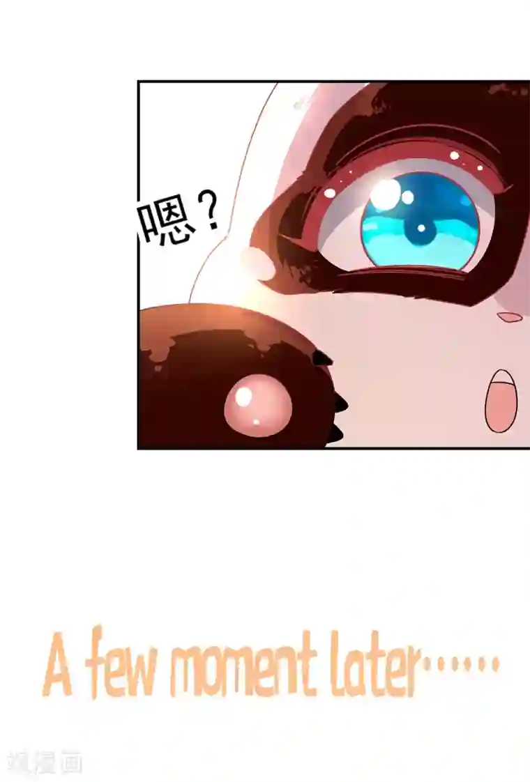 萌妃来袭：天降熊猫求抱抱第41话 恶毒的太后