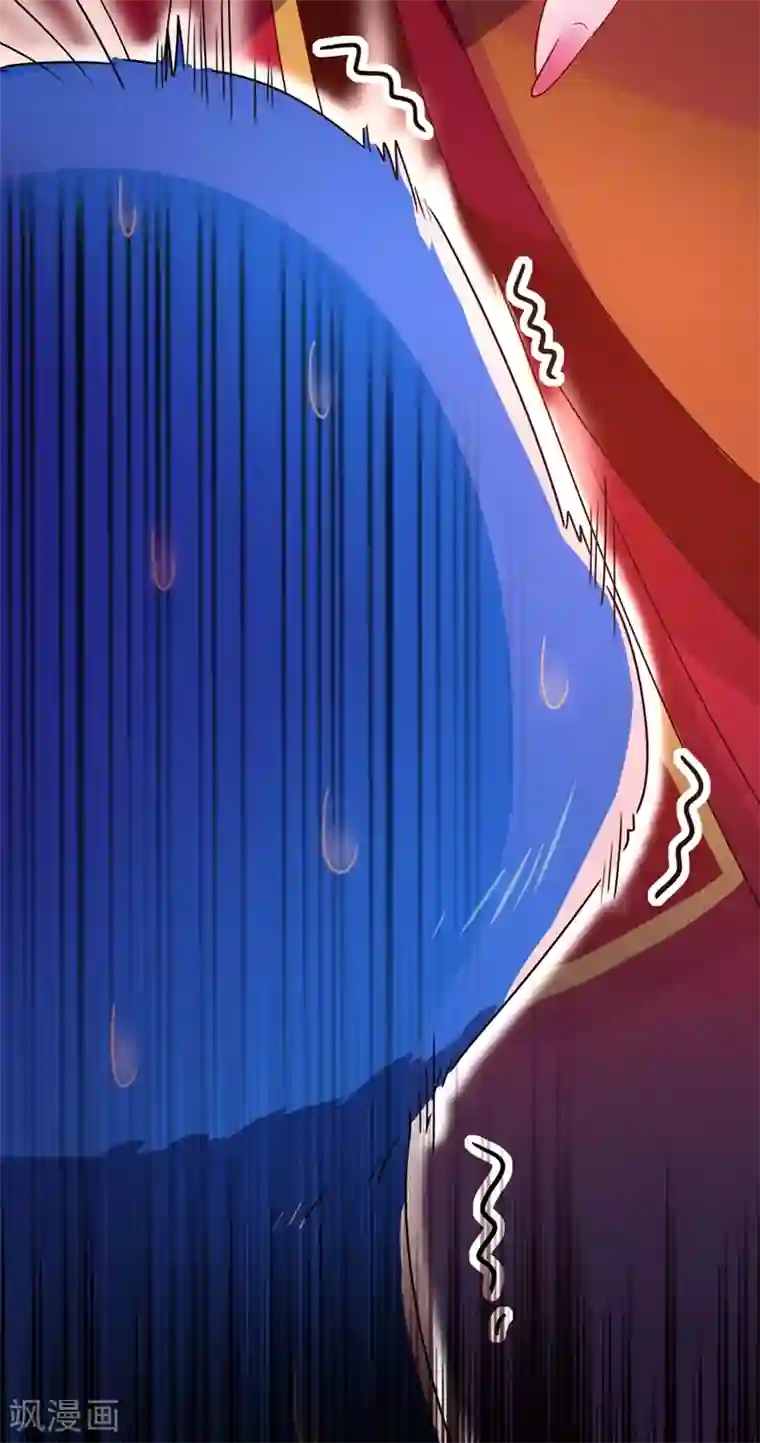 萌妃来袭：天降熊猫求抱抱第41话 恶毒的太后