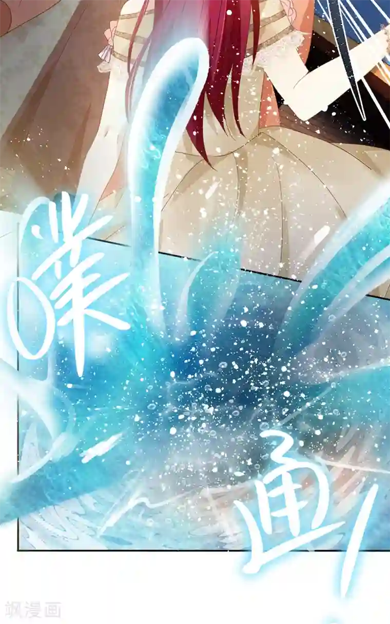 恶女会改变第93话 拉西亚的算计