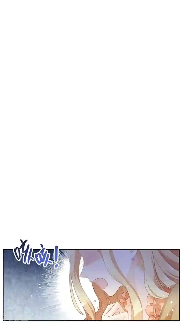 恶女会改变第93话 拉西亚的算计