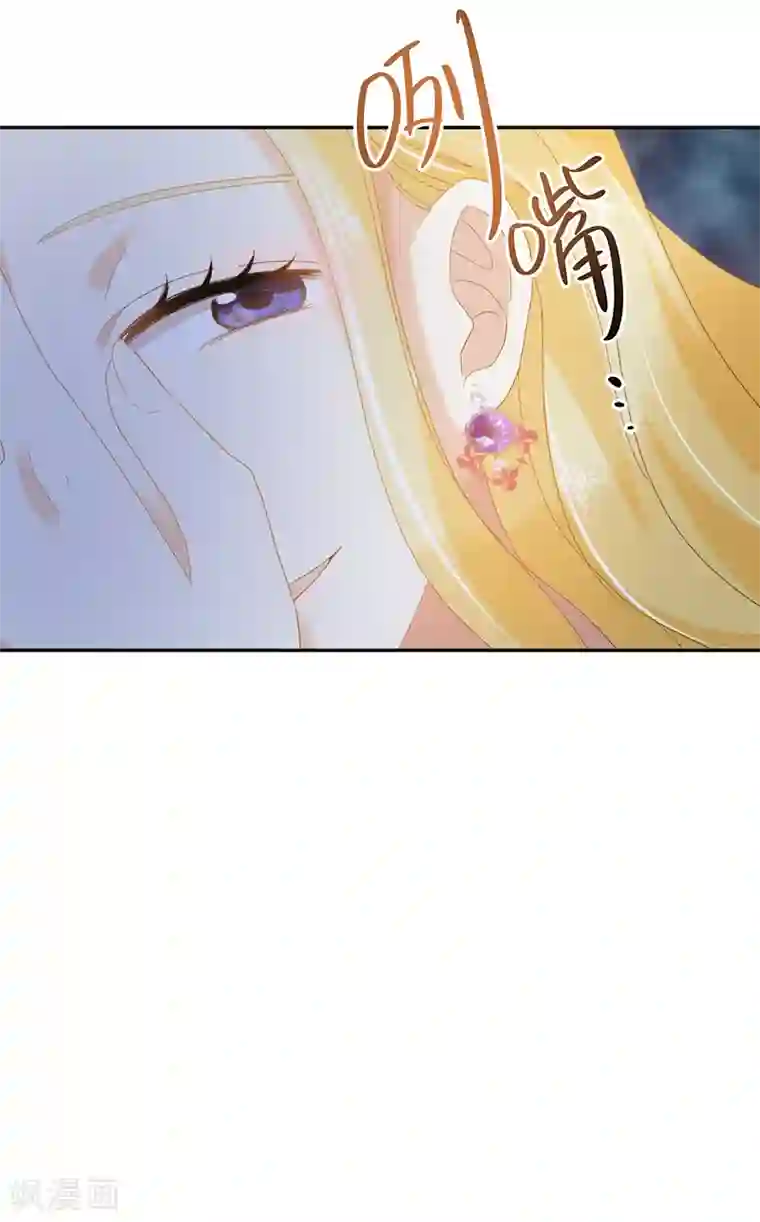 恶女会改变第93话 拉西亚的算计