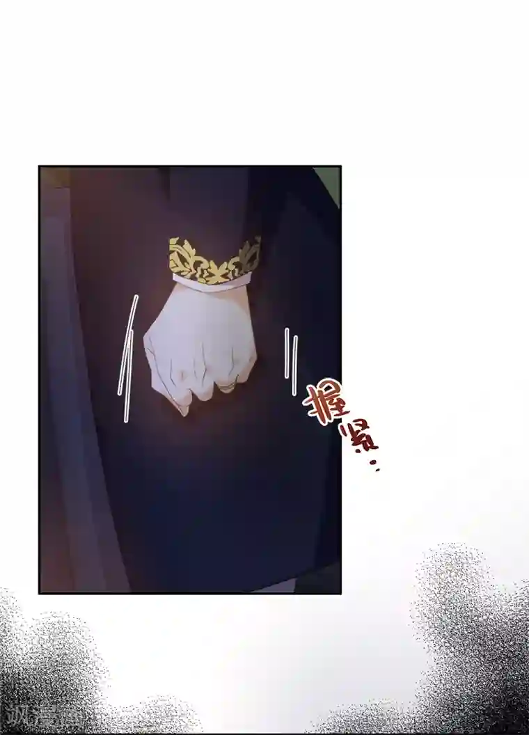 恶女会改变第93话 拉西亚的算计