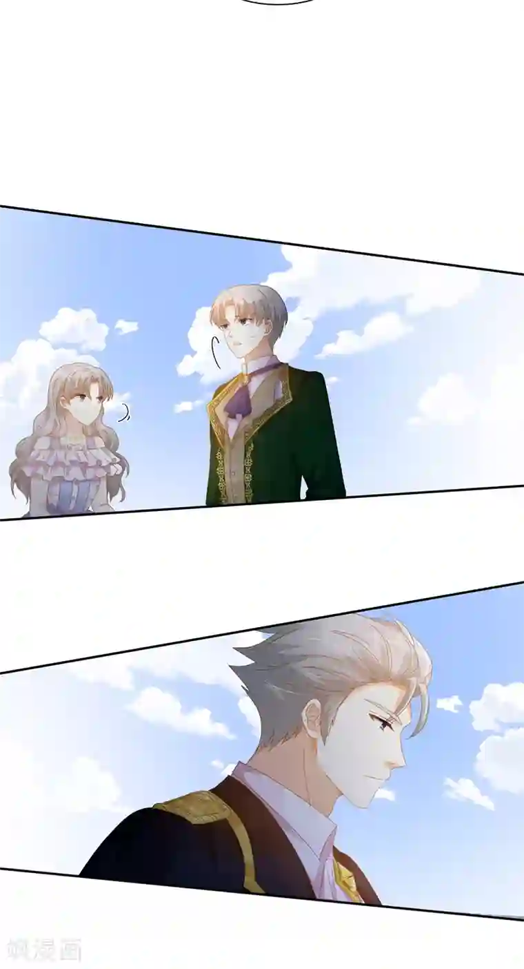 恶女会改变第94话 对峙