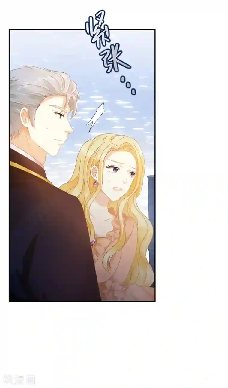 恶女会改变第94话 对峙