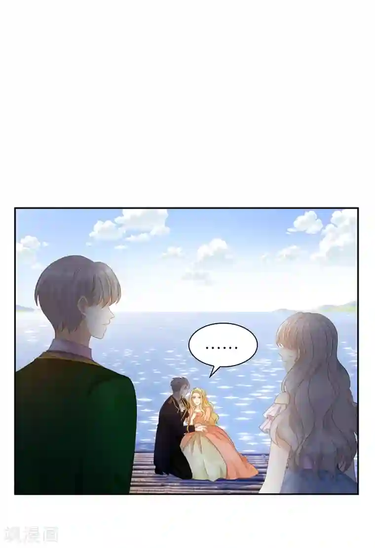 恶女会改变第94话 对峙