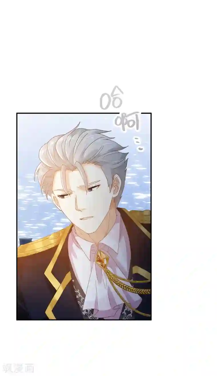 恶女会改变第94话 对峙