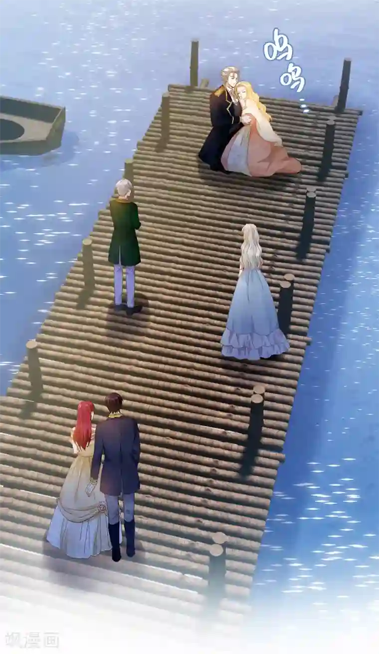 恶女会改变第94话 对峙