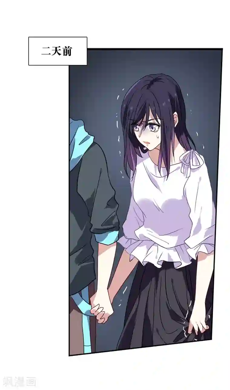 星梦偶像计划第153话