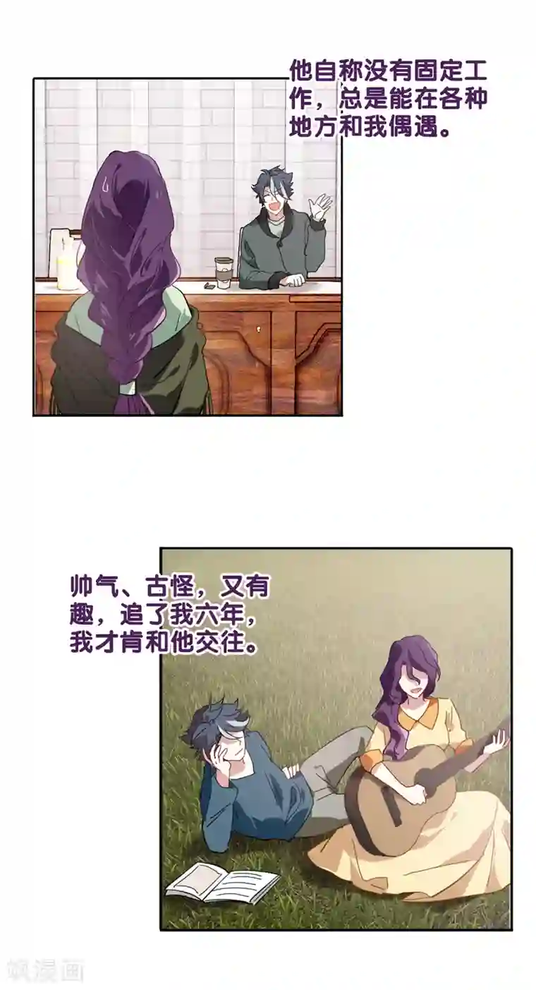 星梦偶像计划第153话