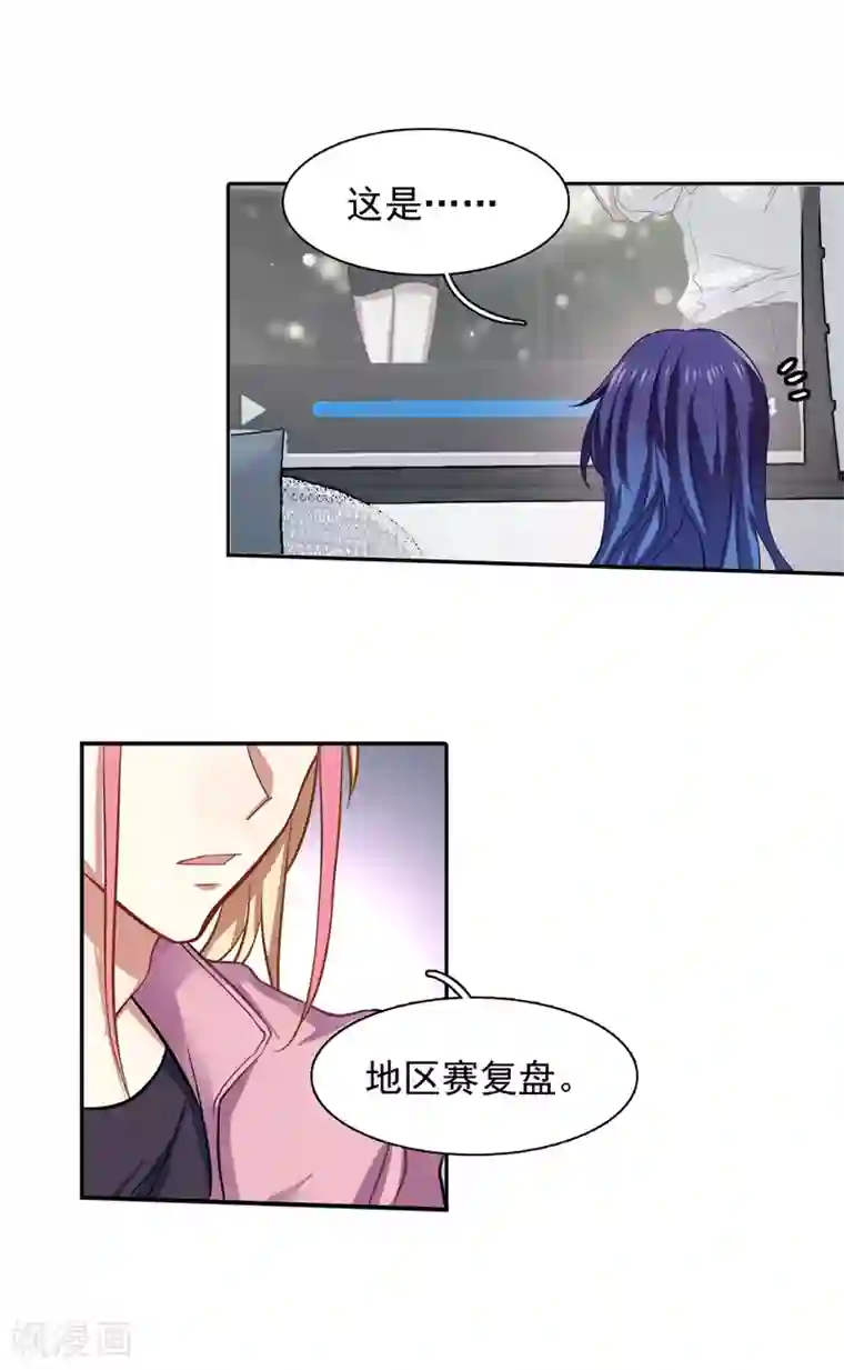 星梦偶像计划第155话