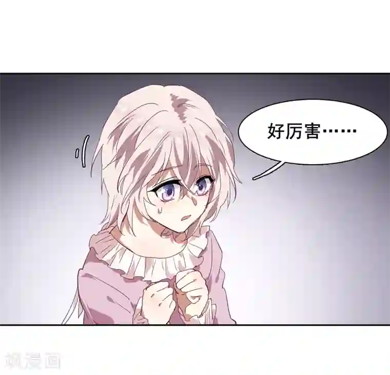 星梦偶像计划第155话