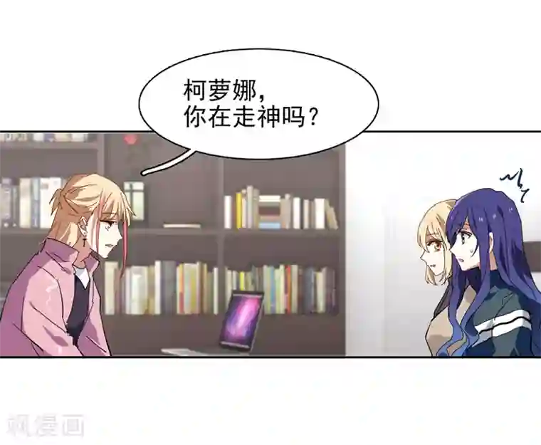 星梦偶像计划第155话