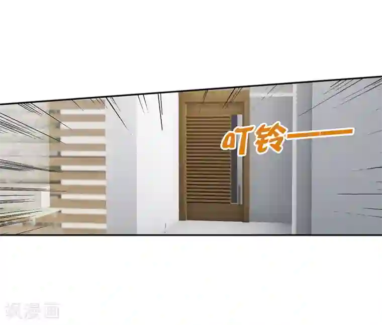 星梦偶像计划第156话