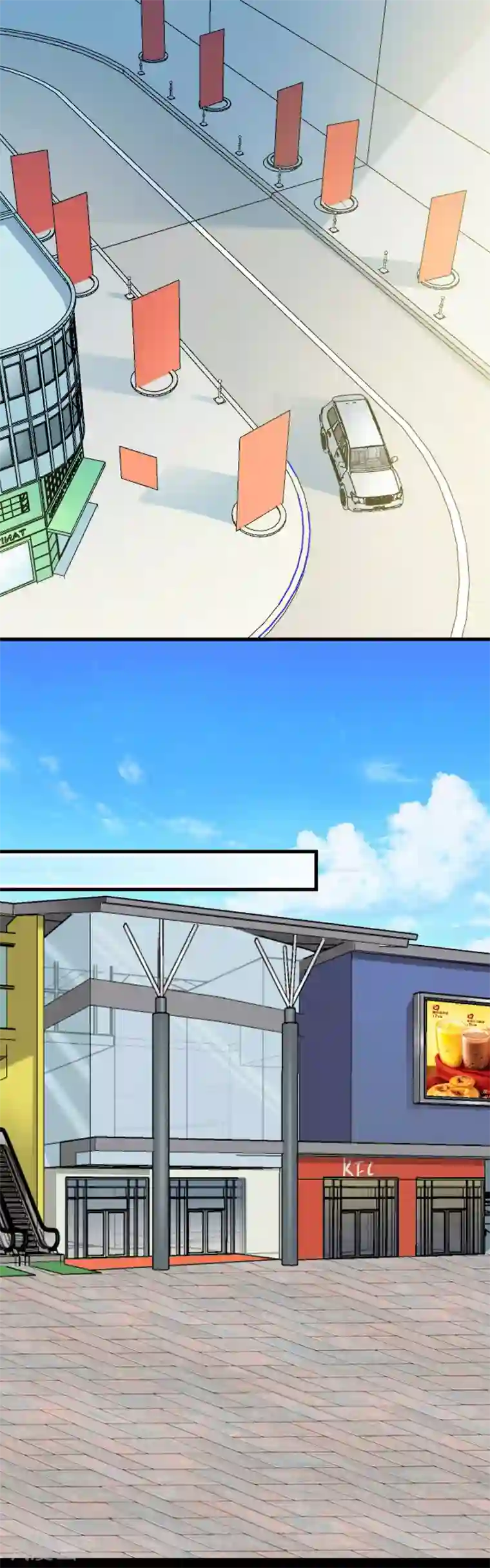 救命！我的男票是妖怪第138话 暗中再试探