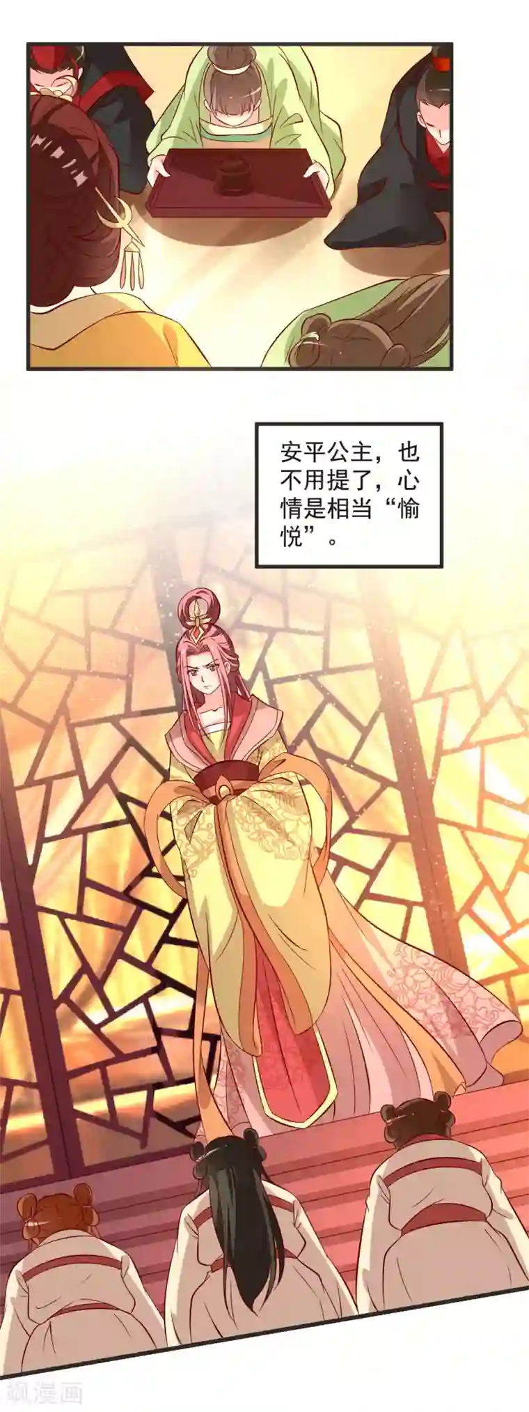 帝凰之神医弃妃第36话 大出风头