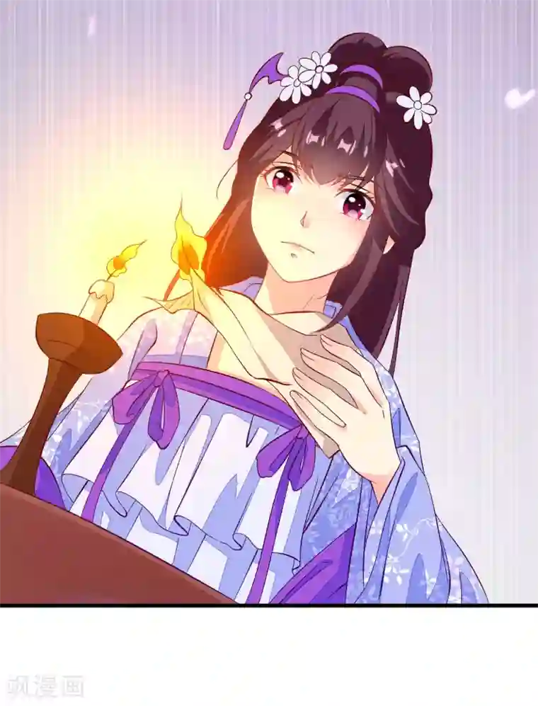 帝凰之神医弃妃第36话 大出风头