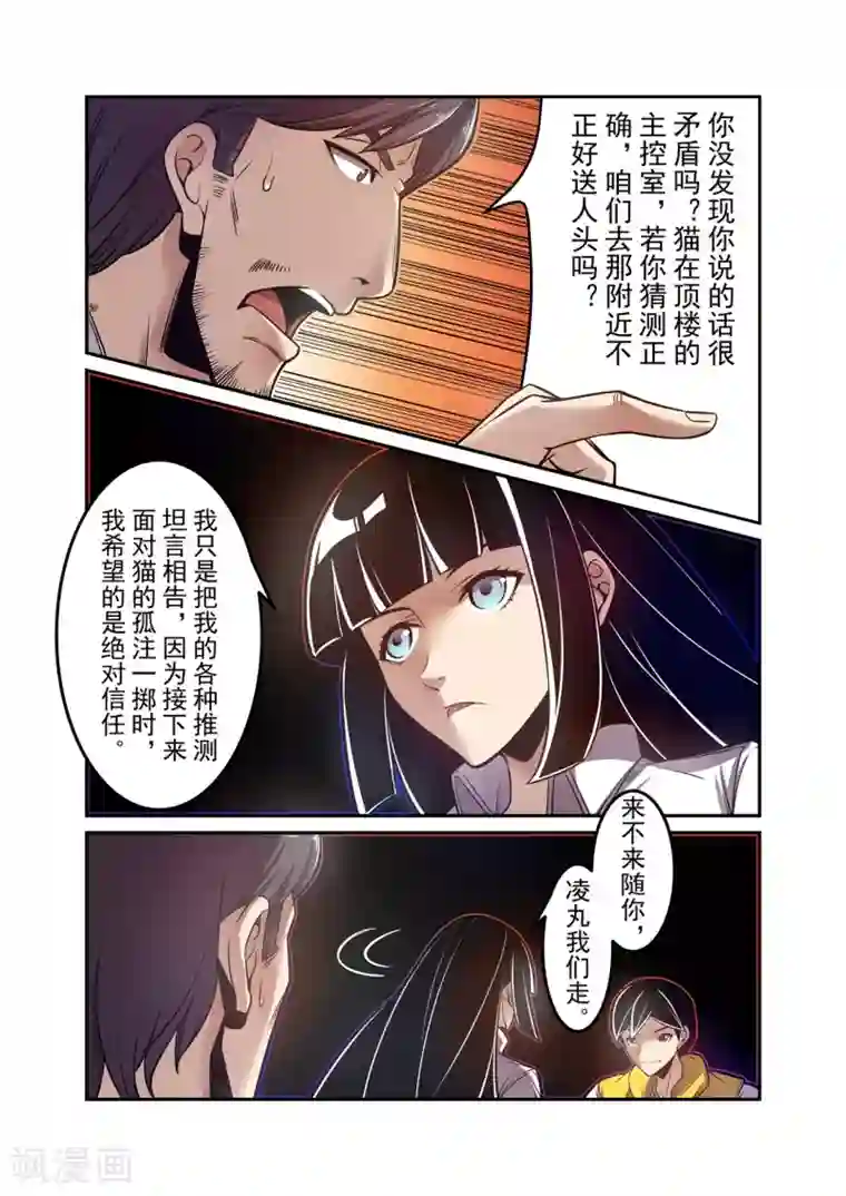 这个QQ群绝逼有毒第175话
