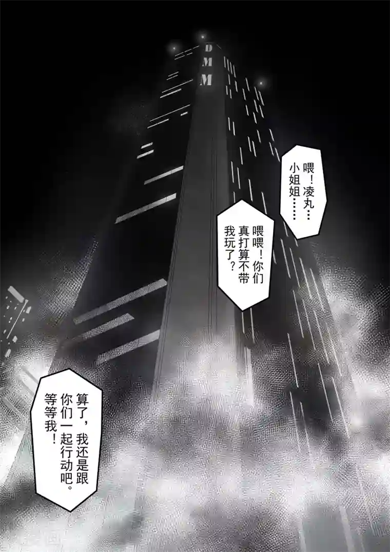 这个QQ群绝逼有毒第175话