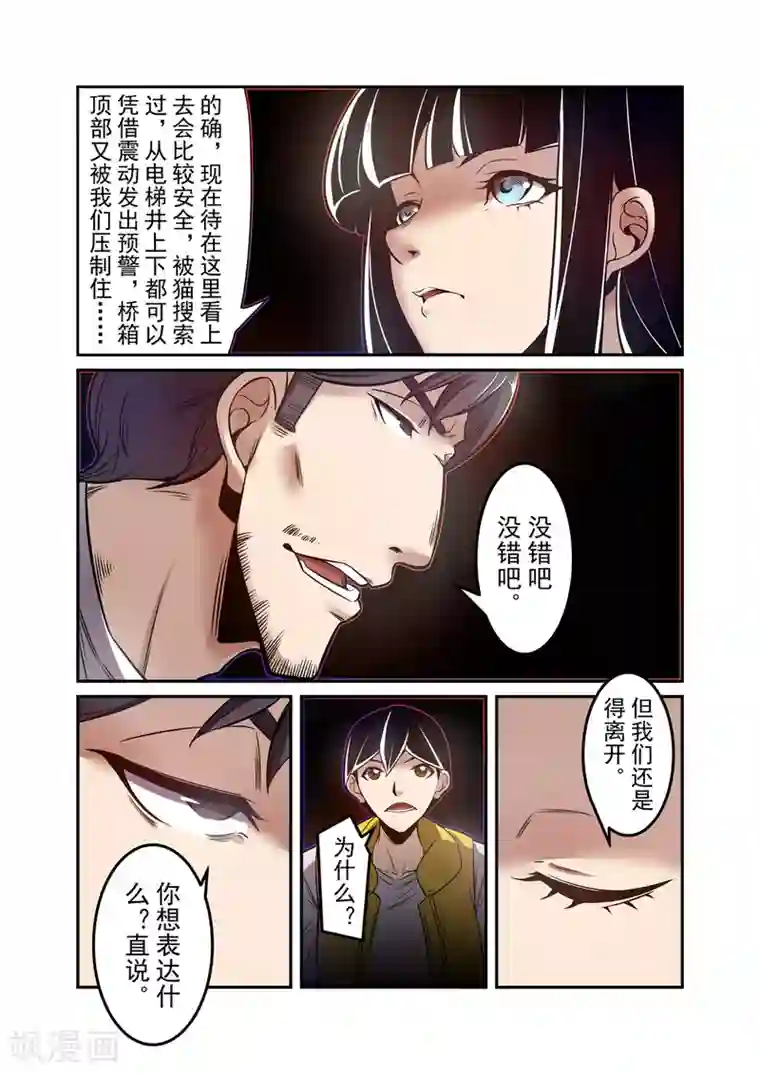 这个QQ群绝逼有毒第175话