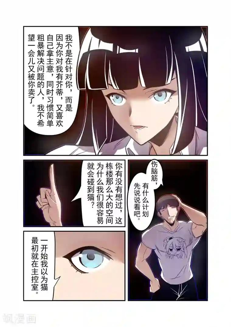 这个QQ群绝逼有毒第175话