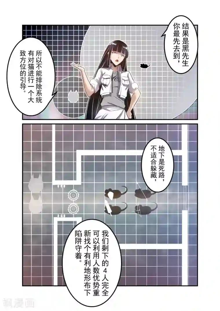 这个QQ群绝逼有毒第175话