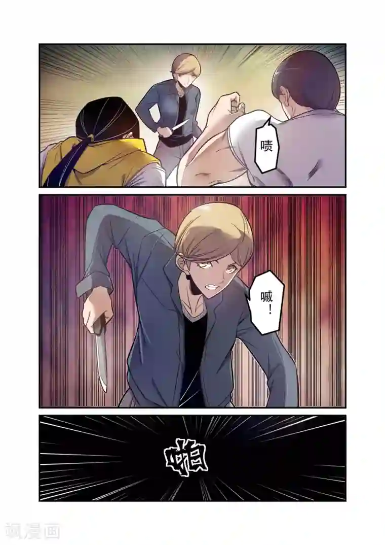 这个QQ群绝逼有毒第176话