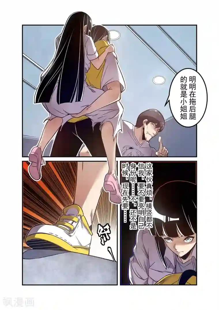 这个QQ群绝逼有毒第176话