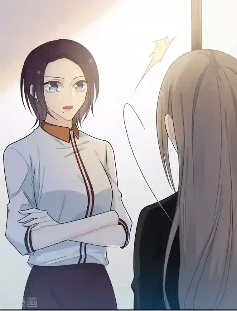 恋人的2种打开方式第44话