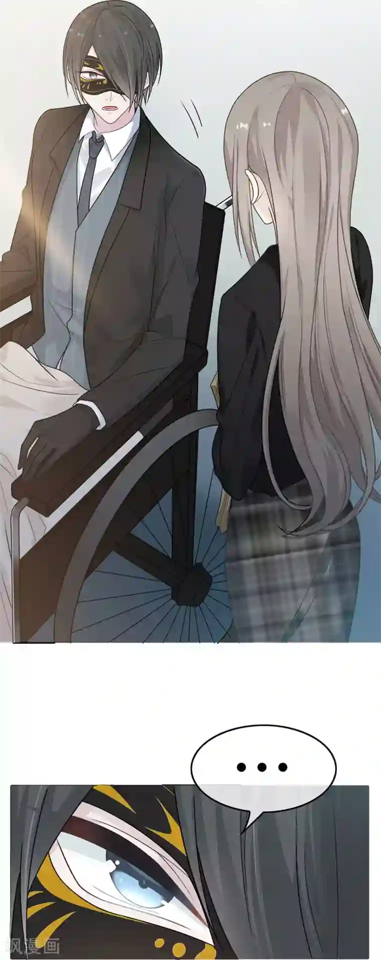 恋人的2种打开方式第44话