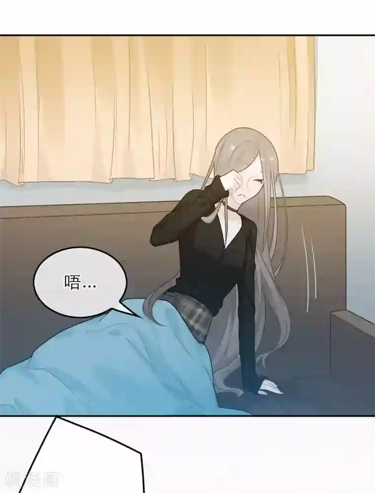 恋人的2种打开方式第44话