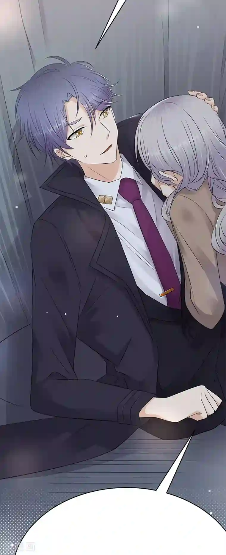 陆少的心尖宠第55话 我信你个鬼