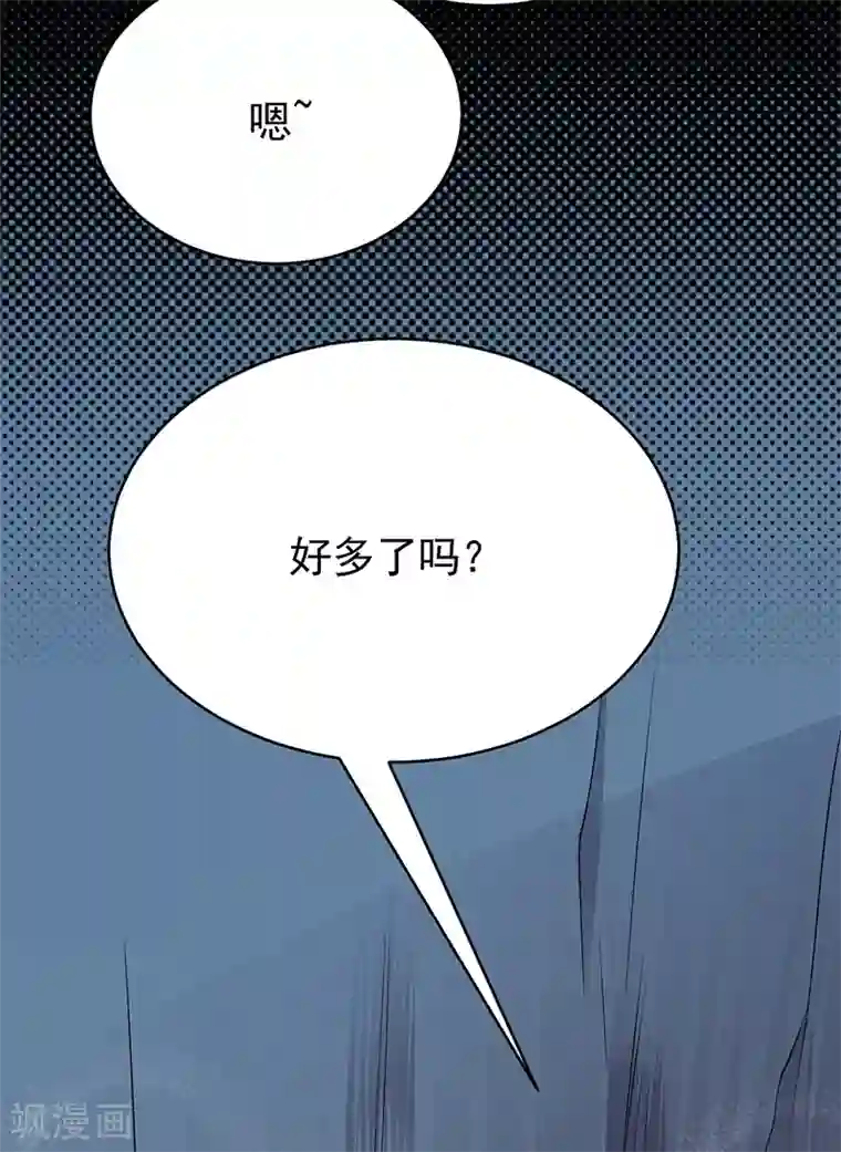 陆少的心尖宠第55话 我信你个鬼