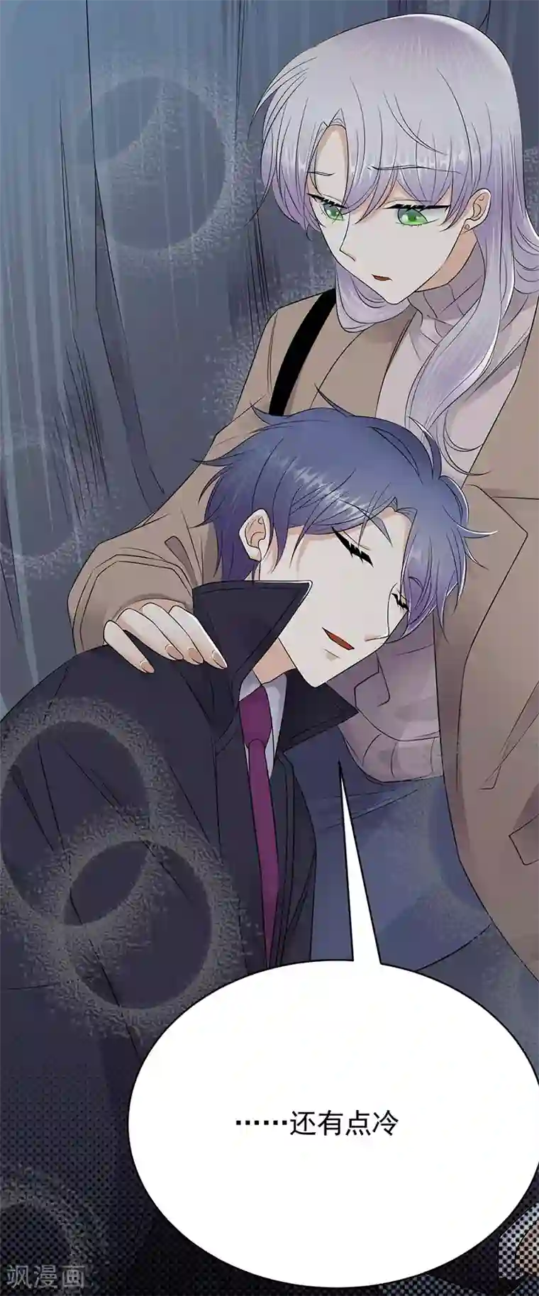 陆少的心尖宠第55话 我信你个鬼