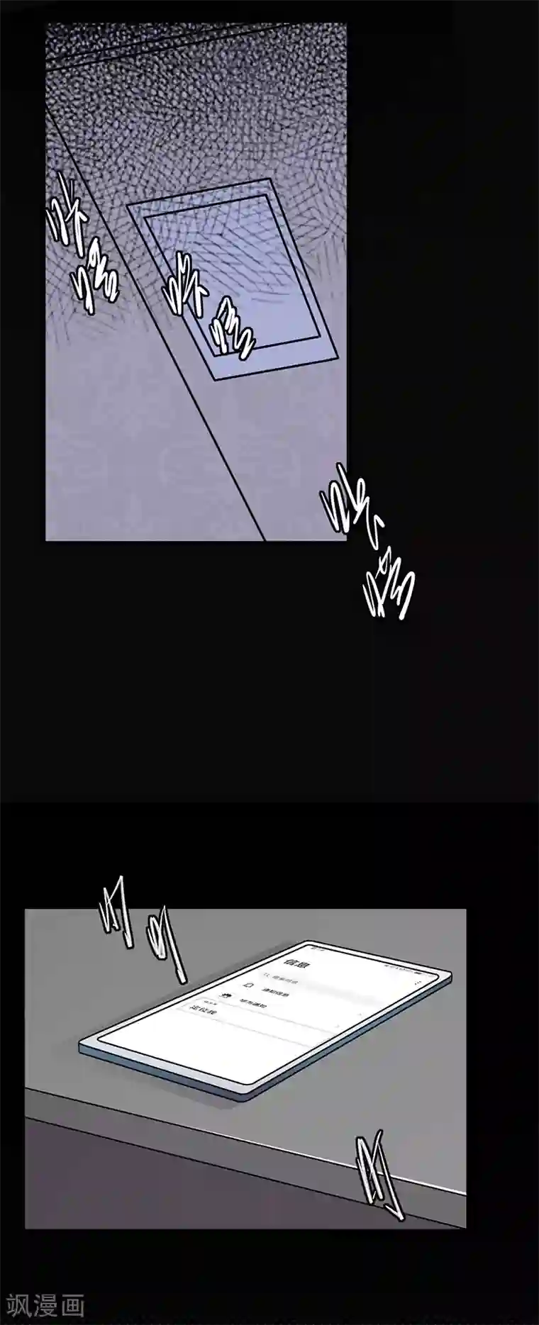 陆少的心尖宠第55话 我信你个鬼