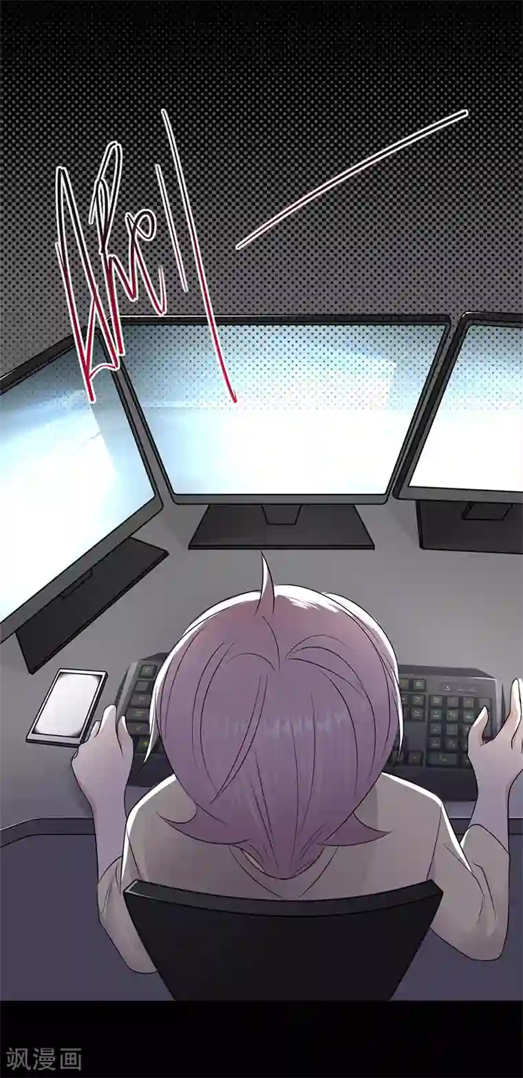 陆少的心尖宠第55话 我信你个鬼