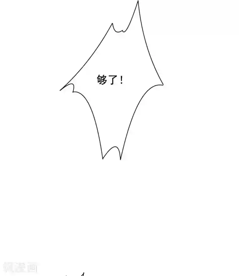 王爷是只大脑斧第62话 关入天牢