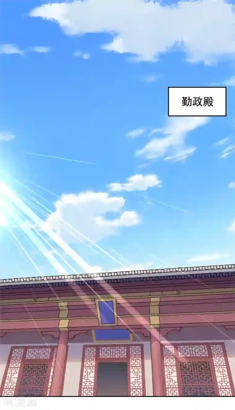 王爷是只大脑斧第62话 关入天牢