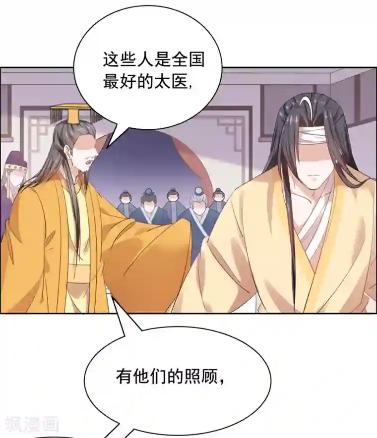 王爷是只大脑斧第62话 关入天牢