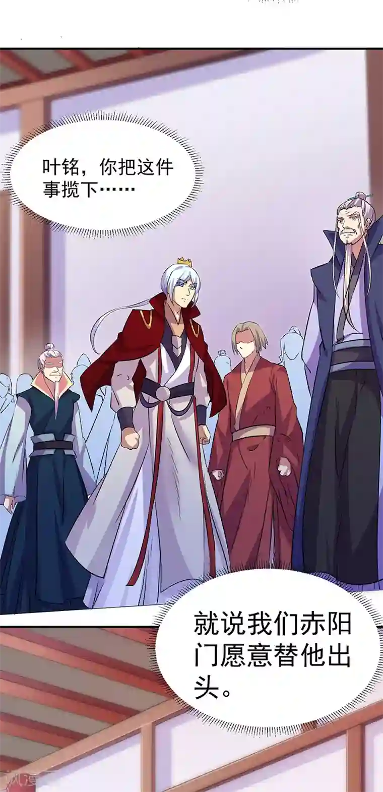 武道独尊第151话 两个名额