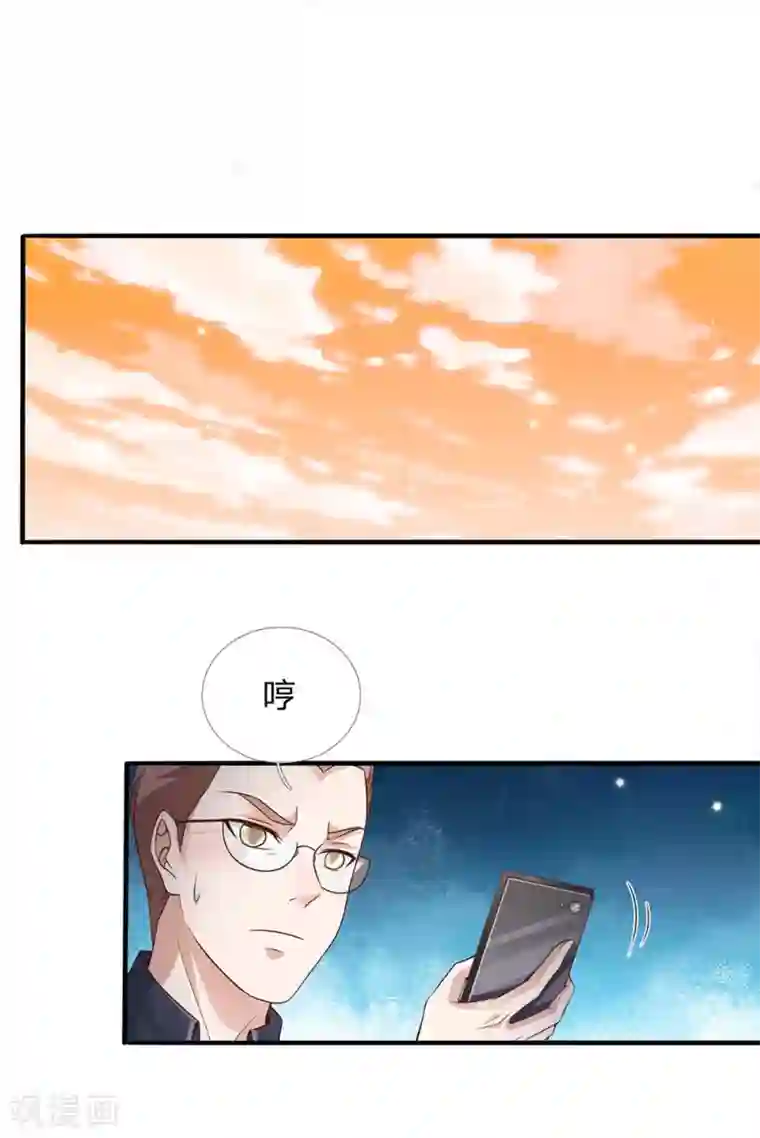 我是大仙尊第148话 土包一个，哪有豪车