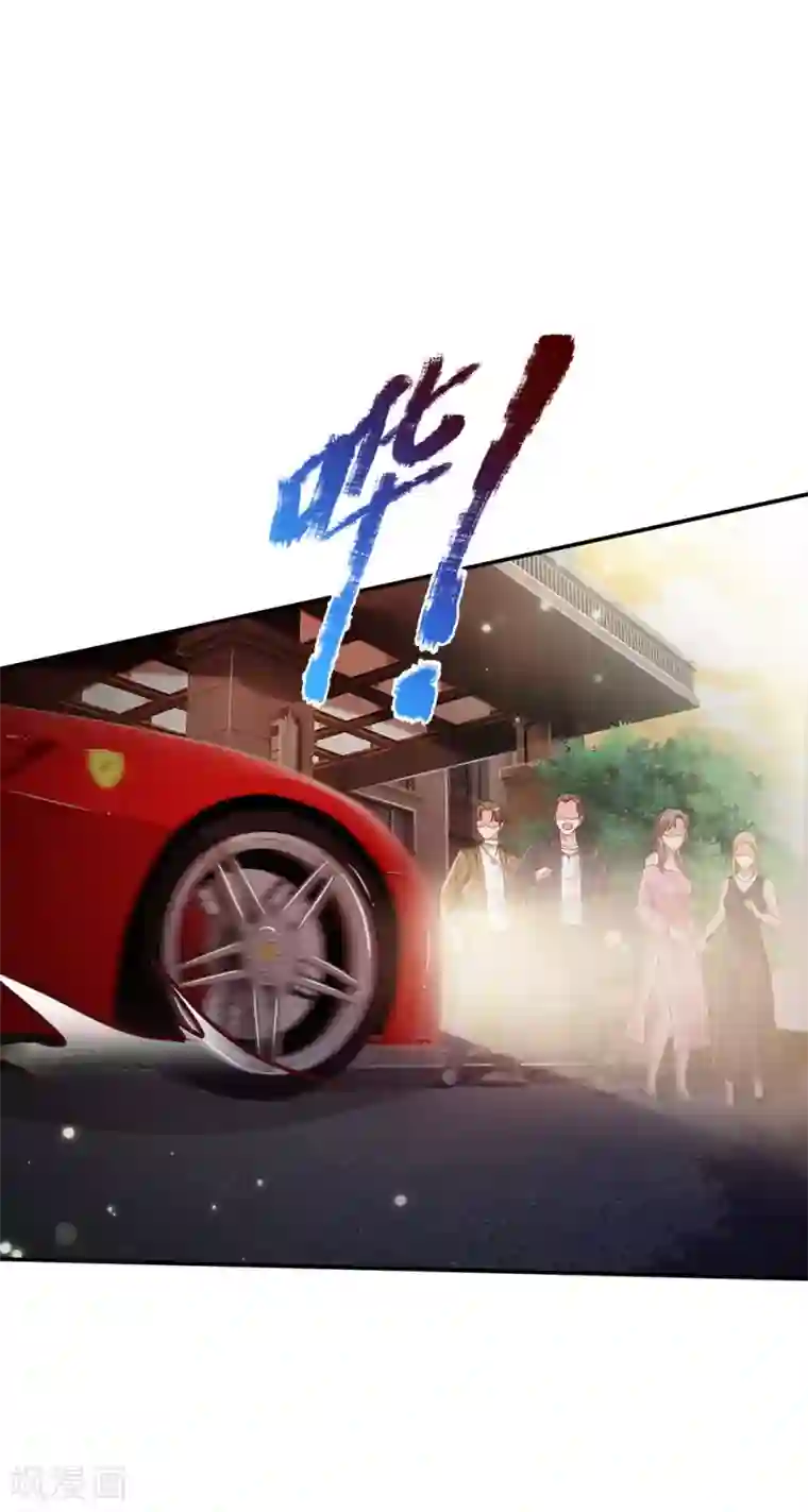 我是大仙尊第148话 土包一个，哪有豪车