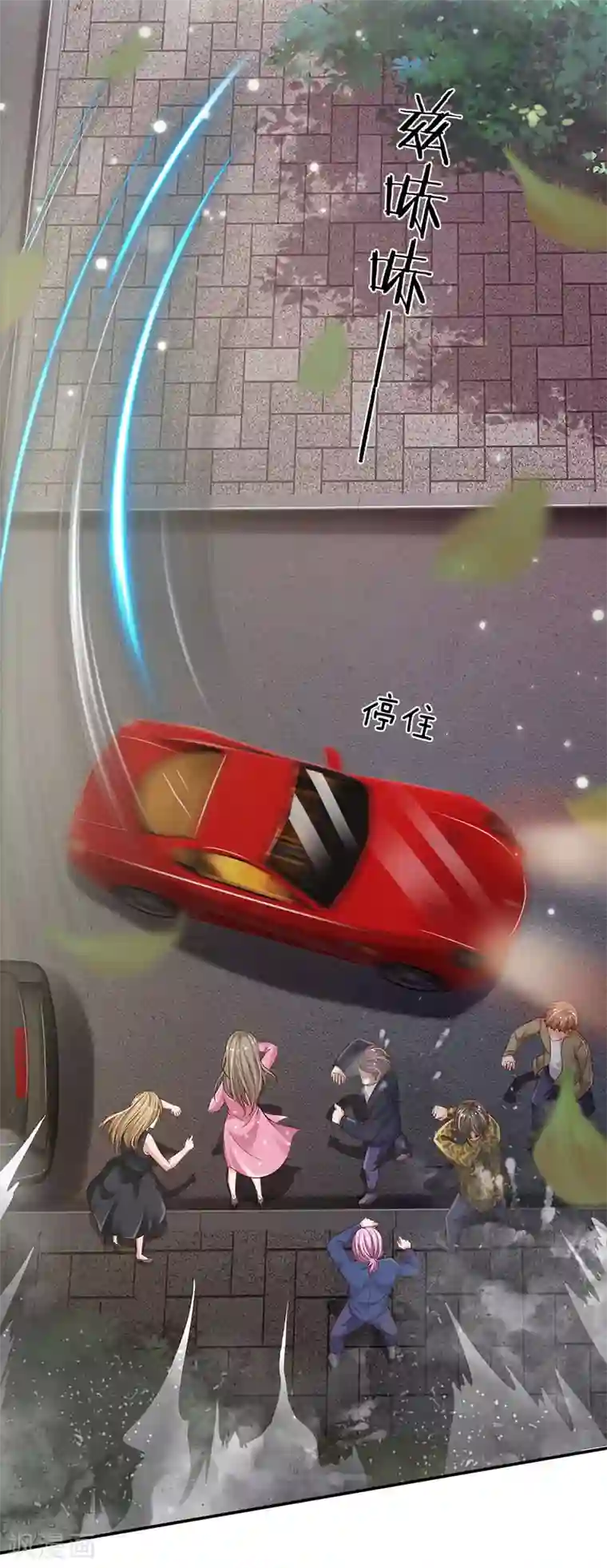 我是大仙尊第148话 土包一个，哪有豪车