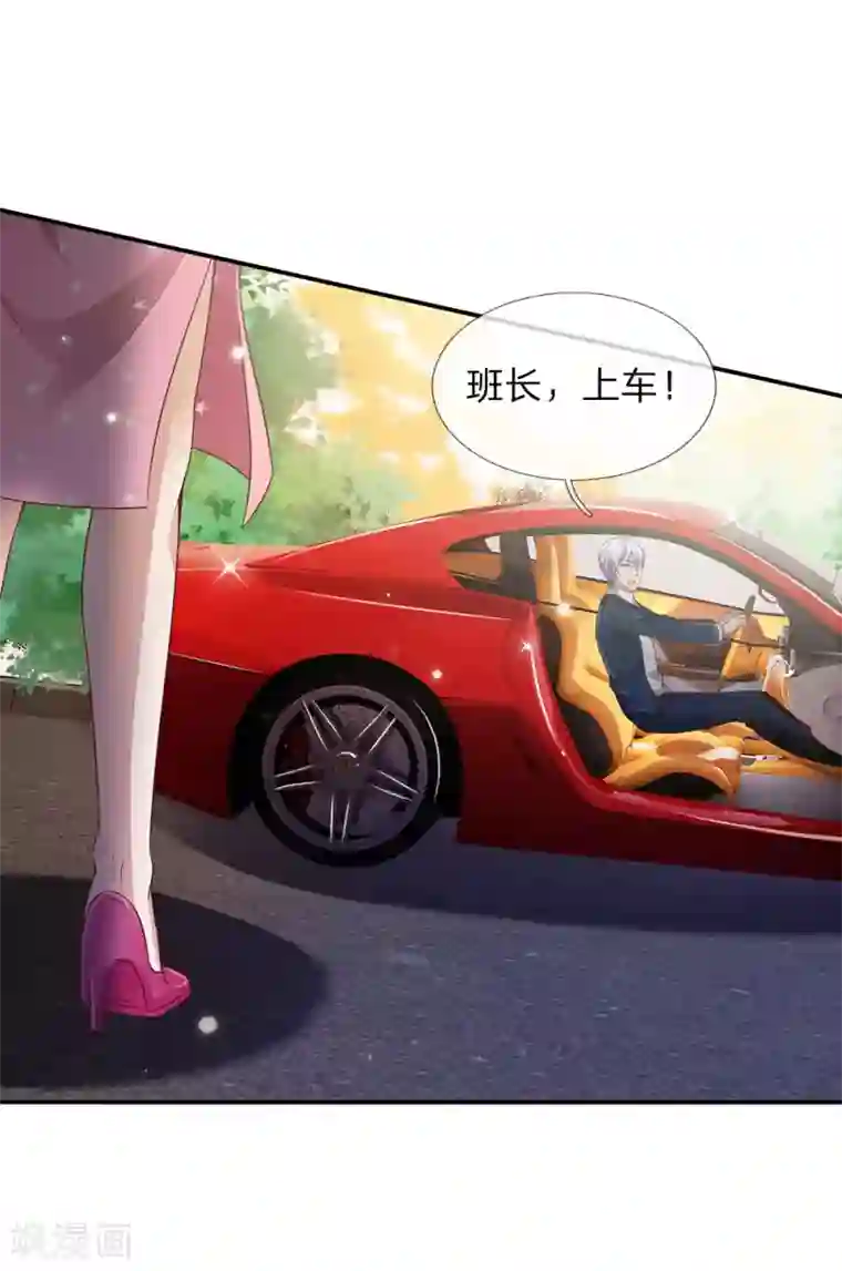 我是大仙尊第149话 斗不过的，赶紧走吧