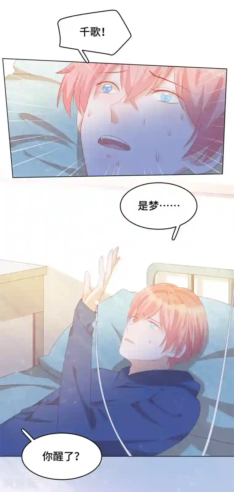 云想之歌-笼中之恋第2季35话 不要输给自己