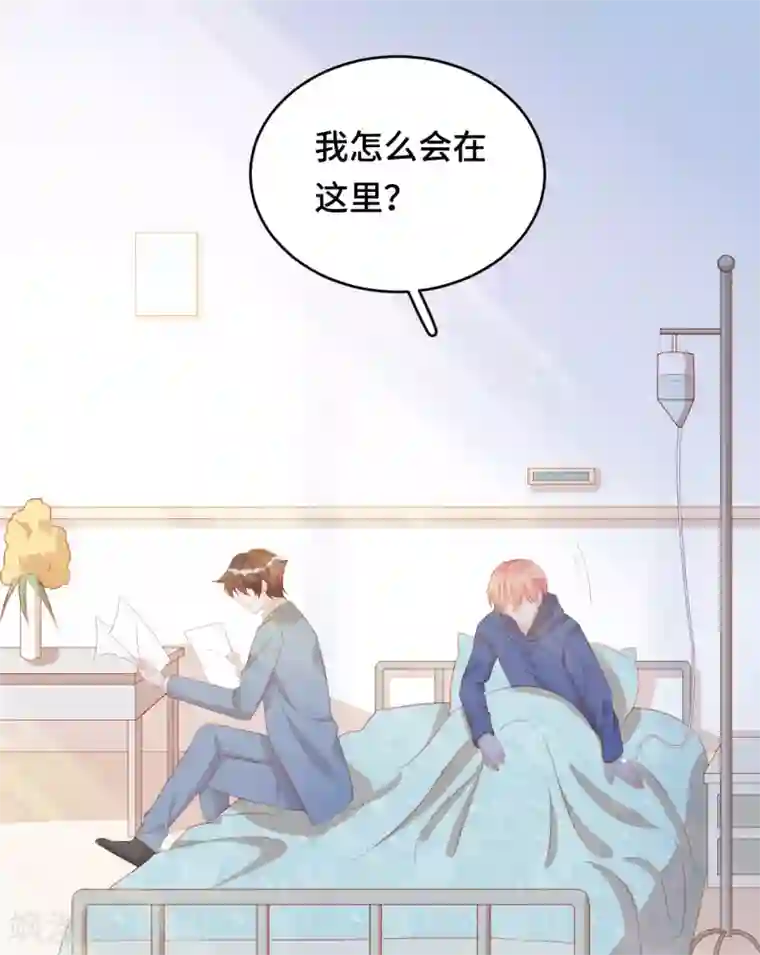 云想之歌-笼中之恋第2季35话 不要输给自己